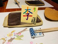 -隐味(金盛时代店)