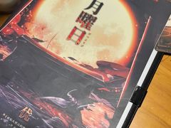 -戏精管理局·剧本杀·桌游·血染钟楼