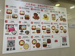 -珍妮曲奇聪明小熊(上环店)
