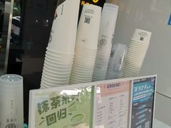 -古茗(西湖小和山店)
