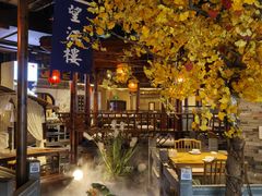 -卞氏菜根香·川菜(青羊万达店)