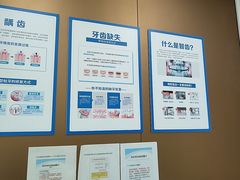 -圣呗口腔·舒适化种植牙·矫正中心(广州总院)