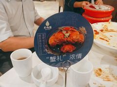 -大鸭梨烤鸭店(光彩店)
