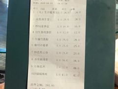账单-石岐乳鸽村(南海第三分店)