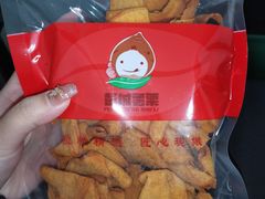 -彭城薯栗(富国街店)