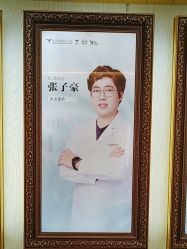 -北京润美玉之光医疗美容