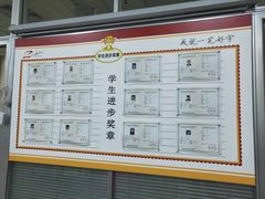 -赵汝飞练字硬笔书法(三林浦三路校区)
