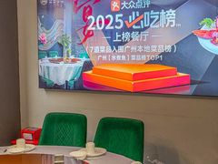 -川香鼎盛·川府家宴商务宴请(市桥富华总店)