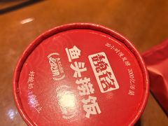 -魏铭鱼头捞饭(晋阳路店)