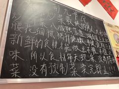 -荆九爷爆炒桥头三嫩(夫子庙店)