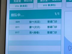 -御宝贝24h宠物医院·转诊中心·CT核磁血透中心(厦门总院)