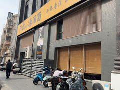 -阿达师傅鱼汤面
