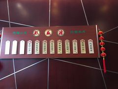 -熙盛源(复兴路店)