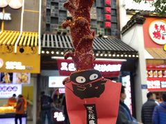 -黑色经典臭豆腐·湖南特产(太平街口店)