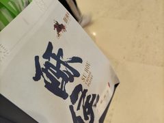 -酥侯糕点(长楹天街店)
