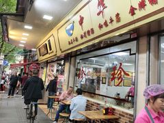 -珍珍小食店(西华路店)