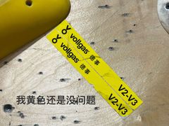 -问山MountQuest攀岩馆