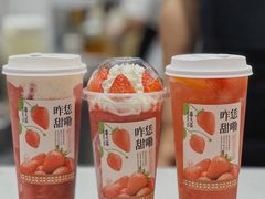 -眷茶(大卫城10楼店)