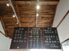 -阿木舂记·特色小吃(平江路店)