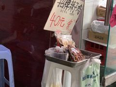-越洋肖氏老米线(杨家坪店)