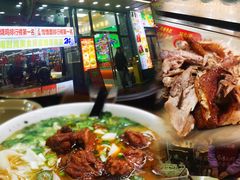 -豫掌柜饸饹面·烩面(秀沿路店)