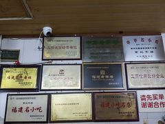 -好成财牛排馆(涂门街总店)