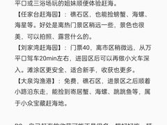 -巧克力渔家.小船海鲜家常菜(三浴场店)