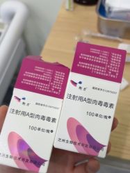 -杭州奥拉克医疗美容门诊部