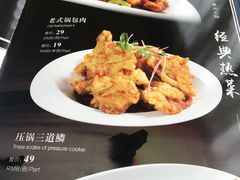 菜单-李连贵熏肉大饼(宁山中路店)