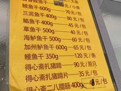 -周大娘牛乳(旧寨古村总店)