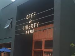 -尚牛社会 Beef & Liberty(金桥EKA天物店)