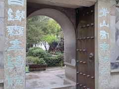 -岳王庙