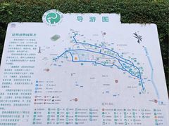 -昆明动物园