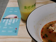 -袁记云饺(鼓楼店)