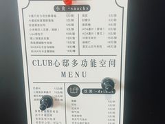 -CLUB心邸·掼蛋·麻将·扑克(日坛店)