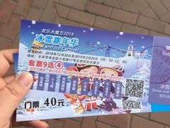 -欢乐水魔方水世界