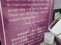-葛尼沙印度餐厅 (镇明路店)