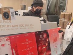 -爷爷不泡茶 NOYEYENOTEA(长沙五江天街店)