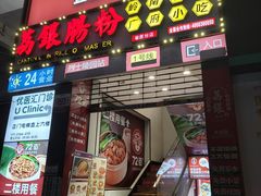 -烈士陵园(地铁站)