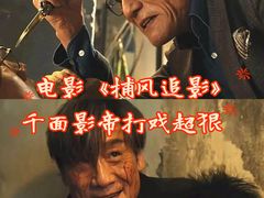 -金逸影城(荟聚IMAX激光店)