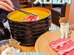 -牛New寿喜烧(青浦店)