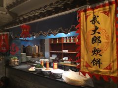 -鲁城往事(游客中心店)