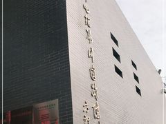 -中国第四纪冰川遗迹陈列馆