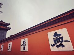 -东岳庙