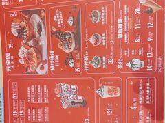 -DQ·蛋糕·冰淇淋(金鹰天地店)