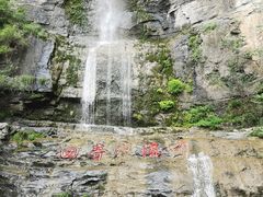 -十渡东湖港风景区