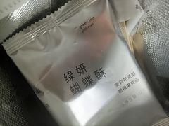 -喜茶(广州中山六路店)