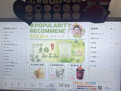 -茉沏(万科美好广场店)