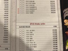 菜单-围炉夜话·潮汕卤水火锅(榕江店)