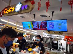 -CoCo都可(大石万民城店)